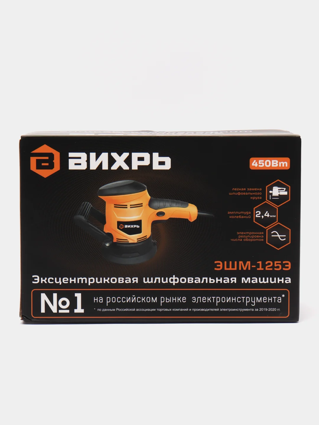 Эксцентриковая шлифовальная машина Вихрь ЭШМ-125Э 72/6/5