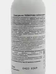 Спрей для ног Теймурова чайное дерево, от запаха и пота, 150 мл