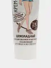 Крем для депиляции Батист шоколадный, 100 мл