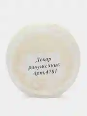 Белый декор "Ракушечник", для дизайна