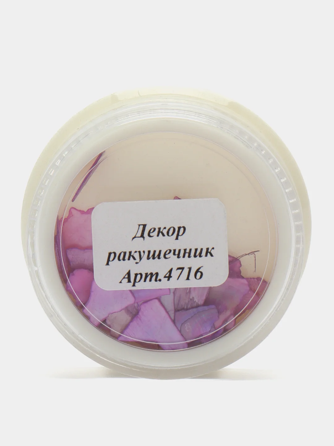 Аметистовый декор "Ракушечник", для дизайна