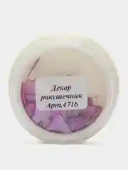 Аметистовый декор "Ракушечник", для дизайна