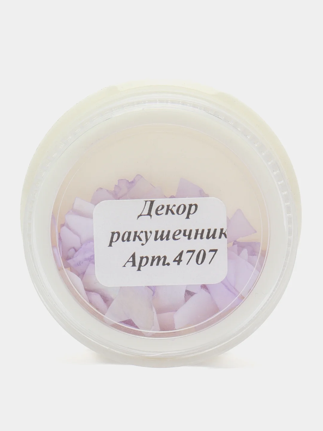 Лавандовый декор "Ракушечник", для дизайна