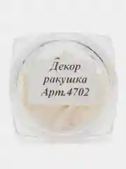Светло-бежевый декор "Ракушечник", для дизайна