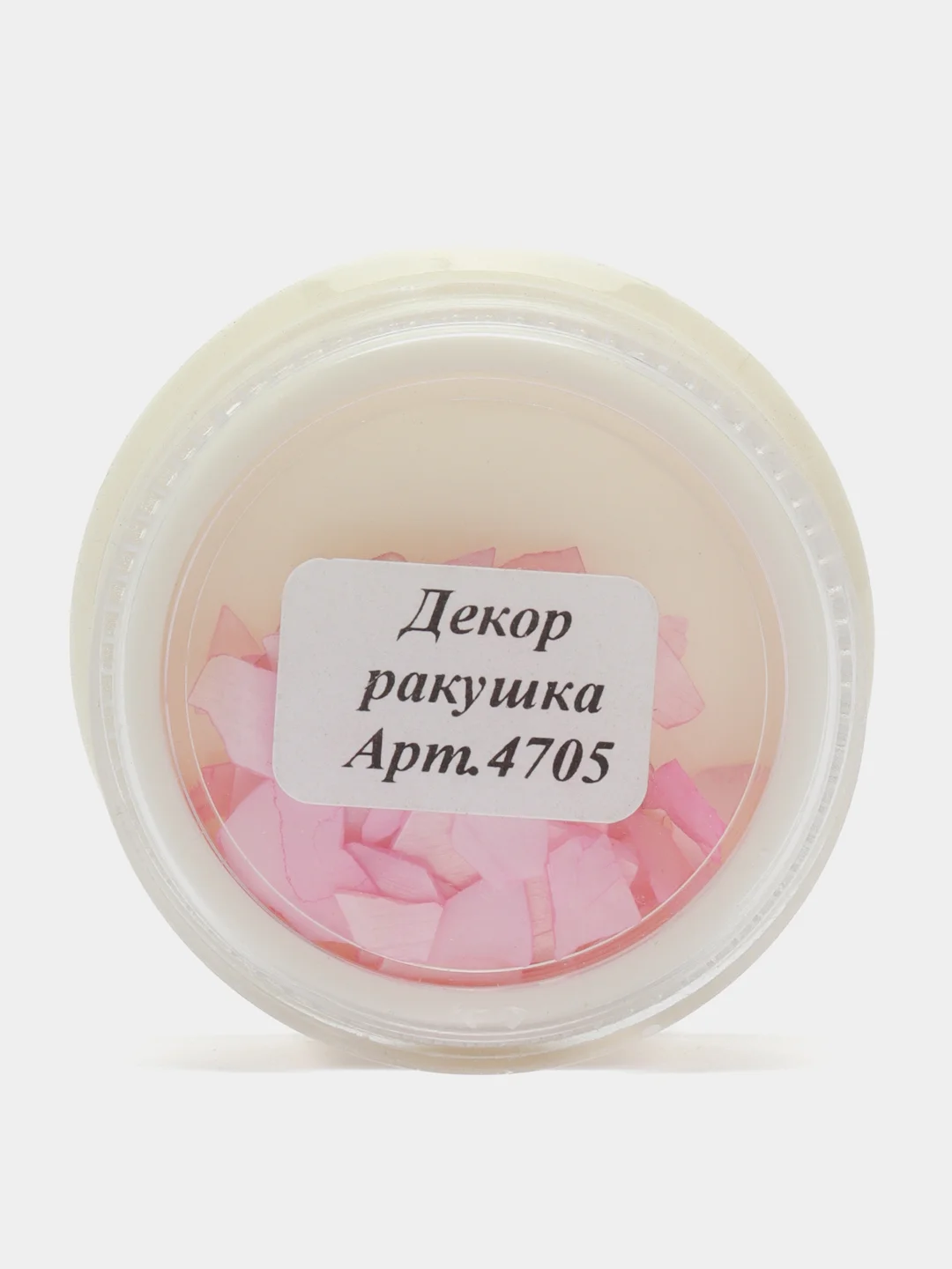 Розовый декор "Ракушечник", для дизайна