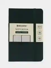 Блокнот МАЛЫЙ ФОРМАТ 93х142мм А6, BRAUBERG ULTRA, балакрон,80г/м2,96л,клетка,темно-зеленый