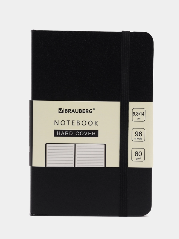 Блокнот МАЛЫЙ ФОРМАТ 93х142мм А6, BRAUBERG ULTRA, балакрон, 80г/м2, 96л, клетка, черный