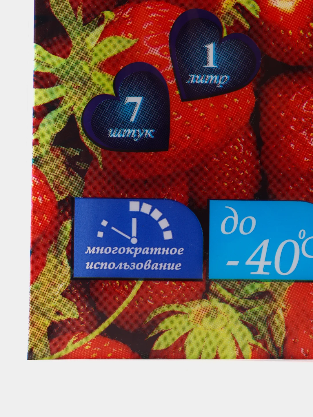 Пакеты для заморозки, замок зип лок, 7 штук