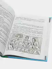 Детская книга Школьная библиотека "Бесприданница", А. Островский, Проф-Пресс