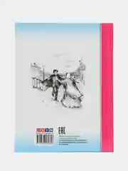 Детская книга Школьная библиотека "Белые ночи", Ф. Достоевский, Проф-Пресс
