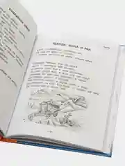 Проф-Пресс /Детские книги / Школьная библиотека/И.А. Крылов "Басни"