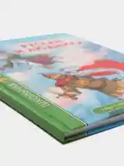 Проф-Пресс/Детские книги/Школьная библиотека/ А.С. Пушкин "Руслан и Людмила"