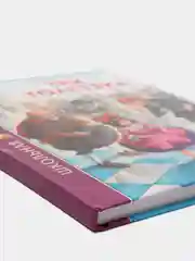 Детская книга Школьная библиотека "Три толстяка", Ю. Олеша, Проф-Пресс