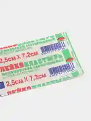 Лейкопластырь бактерицидный 5, 10 шт