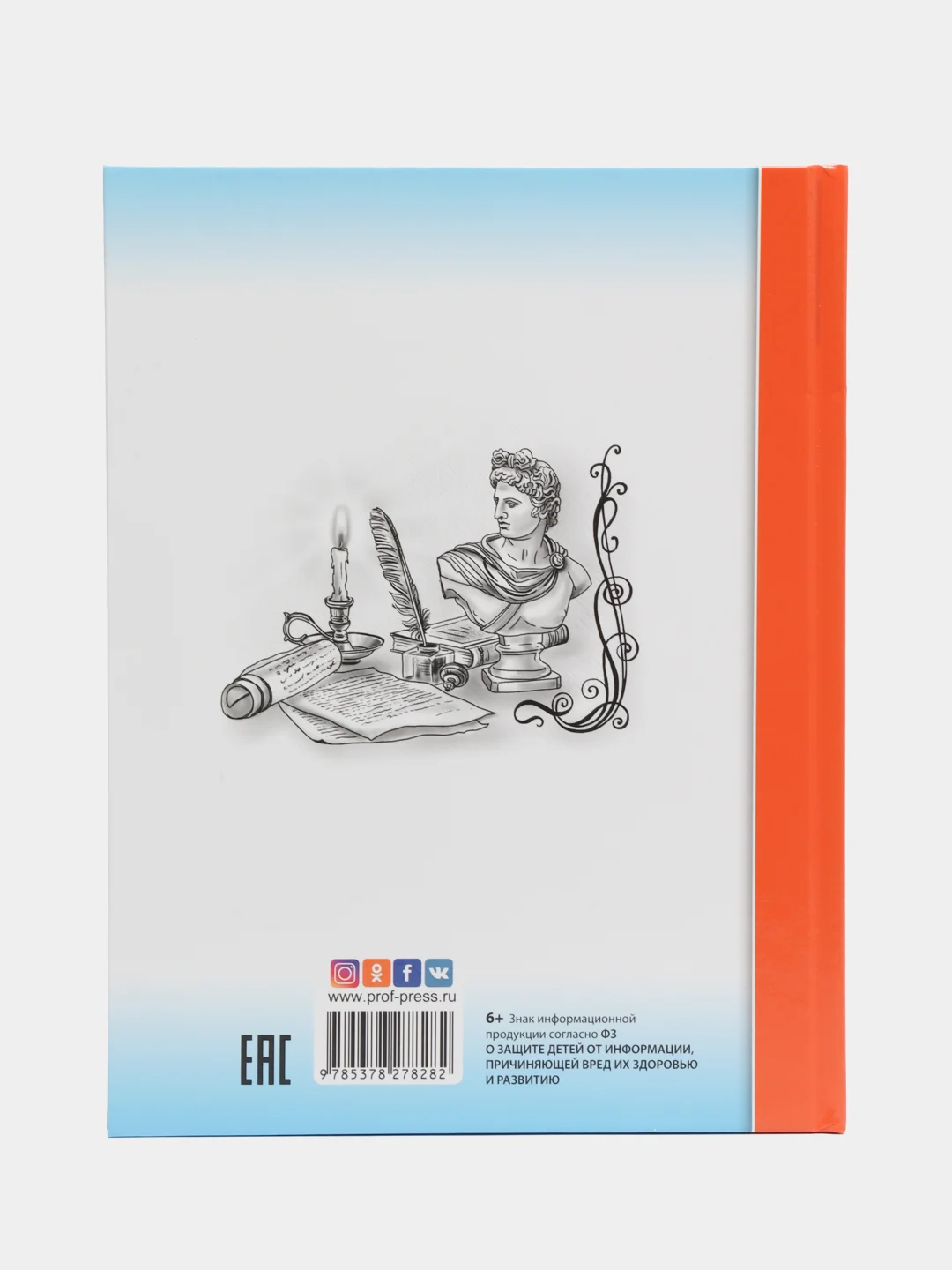Проф-Пресс/Детские книги/ Школьная библиотека "Поэзия золотого века"