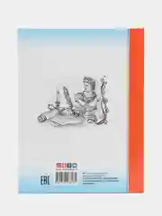 Проф-Пресс/Детские книги/ Школьная библиотека "Поэзия золотого века"