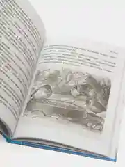 Детская книга Школьная библиотека "Лесные домишки", В. Бианки, Проф-Пресс