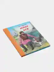 Проф-Пресс/ Детские книги/Школьная библиотека/И.С. Тургенев "Муму. Ася"
