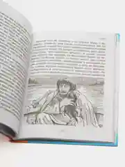 Проф-Пресс/ Детские книги/Школьная библиотека/И.С. Тургенев "Муму. Ася"