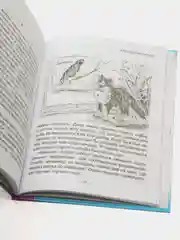 Проф-Пресс/Детские книги/ Школьная библиотека /Д. Мамин-Сибиряк  "Алёнушкины сказки"