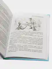Проф-Пресс/Детские книги/Школьная библиотека/Н. Гоголь "Ночь перед рождеством"