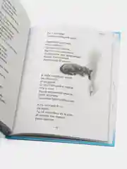 Проф-Пресс/Детские книги/Школьная библиотека/ С. Есенин "Стихи"