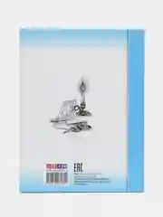 Проф-Пресс/Детские книги/Школьная библиотека/ С. Есенин "Стихи"
