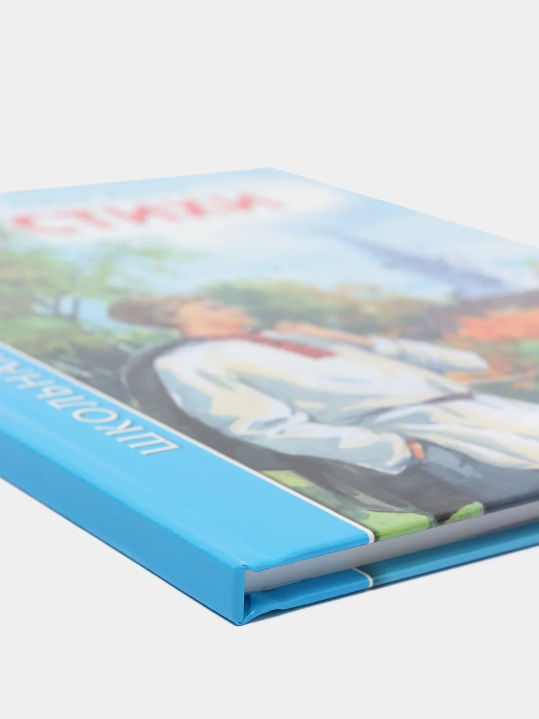 Проф-Пресс/Детские книги/Школьная библиотека/ С. Есенин "Стихи"