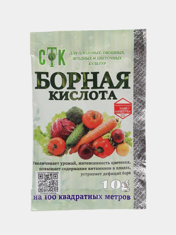 Борная кислота СТК, 10 грамм