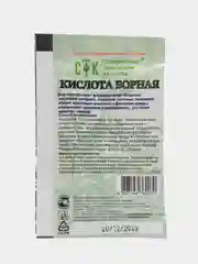 Борная кислота СТК, 10 грамм