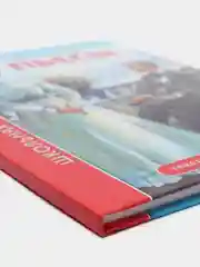 Проф-Пресс/Детские книги/Школьная библиотека/А. Чехов "Пьесы"