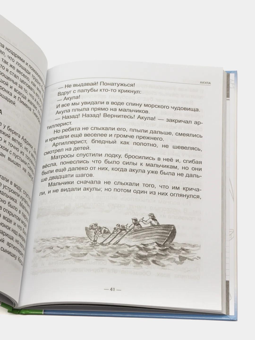 Проф-Пресс/Детские книги/Школьная библиотека/Л.Н. Толстой "Сказки,рассказы,повести"