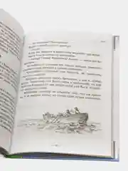 Проф-Пресс/Детские книги/Школьная библиотека/Л.Н. Толстой "Сказки,рассказы,повести"