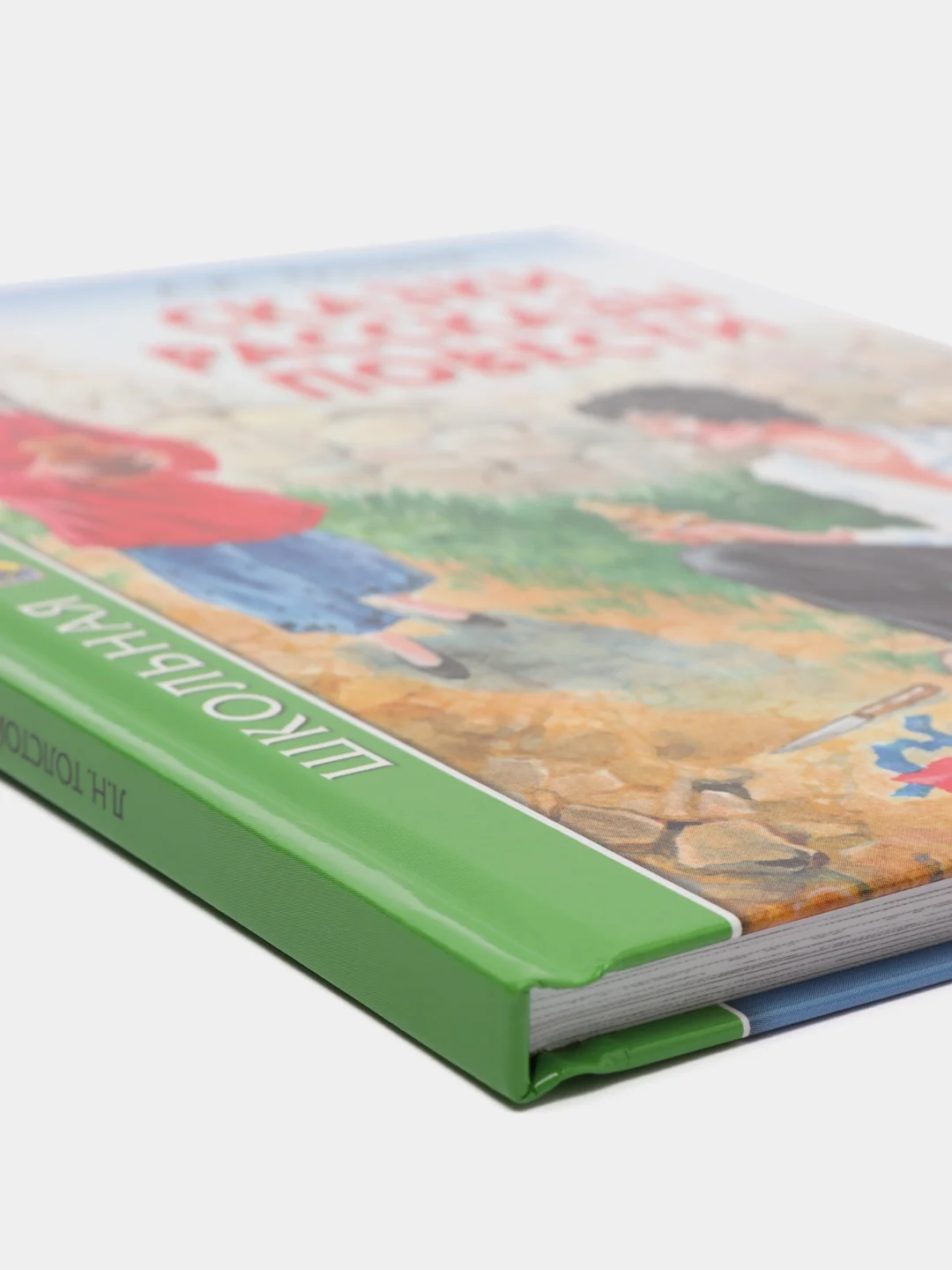 Проф-Пресс/Детские книги/Школьная библиотека/Л.Н. Толстой "Сказки,рассказы,повести"
