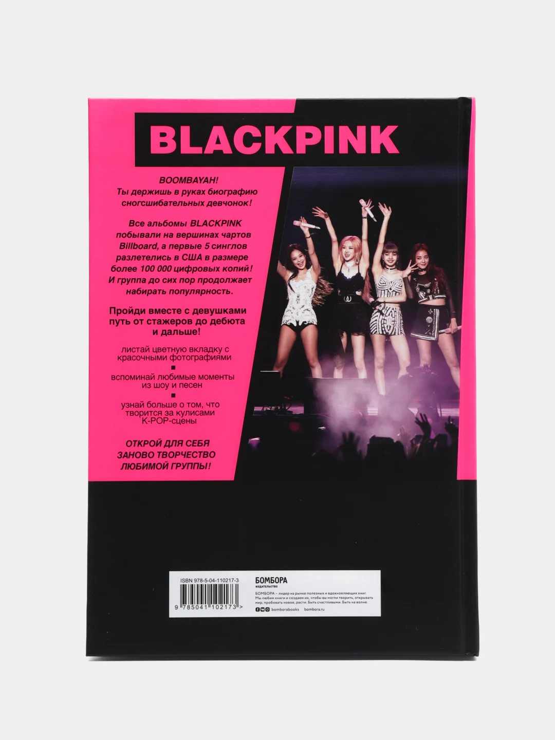 BLACKPINK in your area! Биография самых популярных К-РОР див, Эдриан Бесли