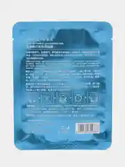 Голубой маска для лица BUBBLES FACIAL MASK пенящаяся с углем, 1 шт