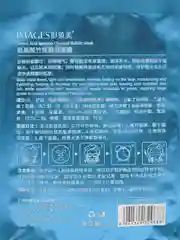 Голубой маска для лица BUBBLES FACIAL MASK пенящаяся с углем, 1 шт