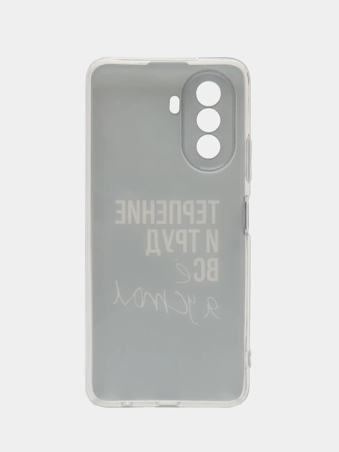 Тёмно-коричневый силиконовый чехол на Huawei Nova Y70 / Хуавей Нова Y70, с рисунком, защита камеры