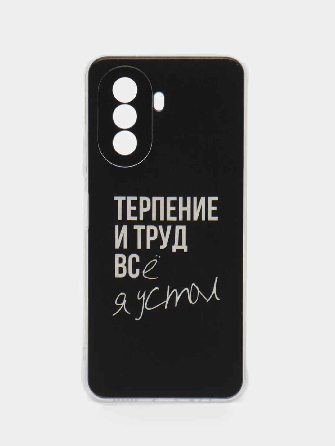 Тёмно-коричневый силиконовый чехол на Huawei Nova Y70 / Хуавей Нова Y70, с рисунком, защита камеры