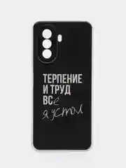 Тёмно-коричневый силиконовый чехол на Huawei Nova Y70 / Хуавей Нова Y70, с рисунком, защита камеры