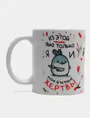 Кружка с принтом, сувенирная, "Злой заяц", 300 мл