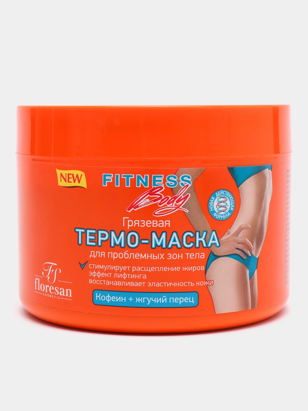 Термо-маска грязевая "Fitness body", для проблемных зон тела, 500 мл