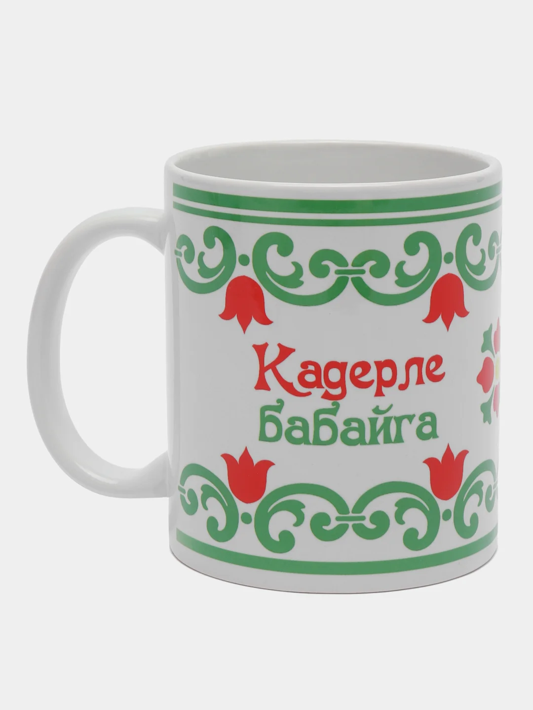 Зеленый кружка дедушке на татарском языке