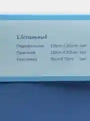 Оливковый комплект детского постельного белья сатин, 3D-рисунок
