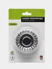 Набор формочек для выпечки кексов, 4 штуки