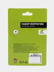 Набор формочек для выпечки кексов, 4 штуки