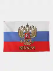 Небесно-голубой флаги:145х90мм ВДВ,ВМФ,ВМФ,СССР,ВВ,Росгв,Погранвойска,ВВС,ФлагРос,ЖДВ,Танковые войс, 9 мая