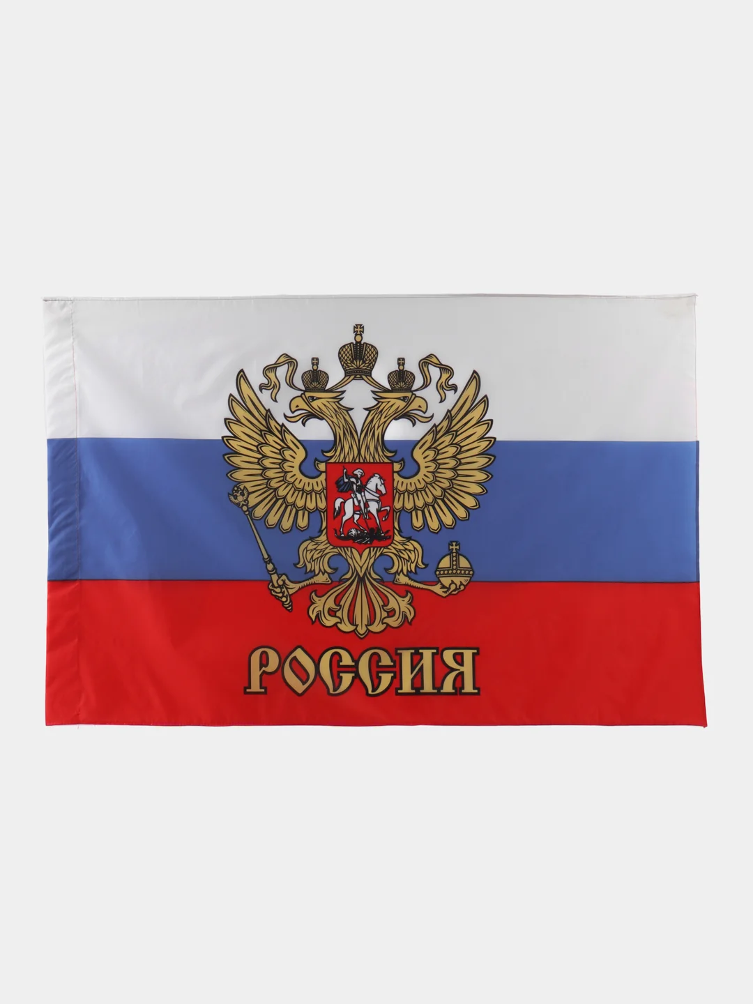 Небесно-голубой флаги:145х90мм ВДВ,ВМФ,ВМФ,СССР,ВВ,Росгв,Погранвойска,ВВС,ФлагРос,ЖДВ,Танковые войс, 9 мая