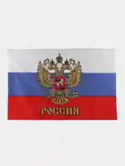 Небесно-голубой флаги:145х90мм ВДВ,ВМФ,ВМФ,СССР,ВВ,Росгв,Погранвойска,ВВС,ФлагРос,ЖДВ,Танковые войс, 9 мая