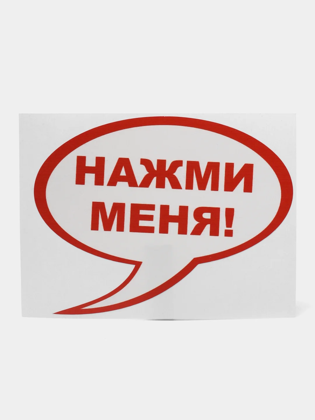 Красный наклейки на унитаз для туалета на крышку бачок на дверь ванную на стену мебель зеркало